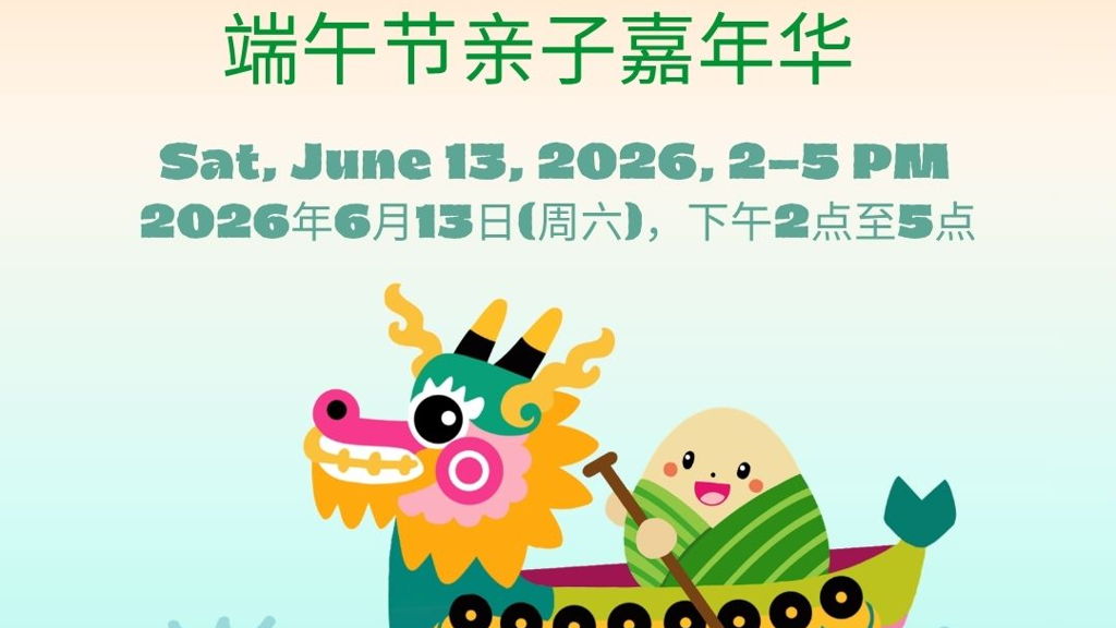 Dragon Boat Family Festival