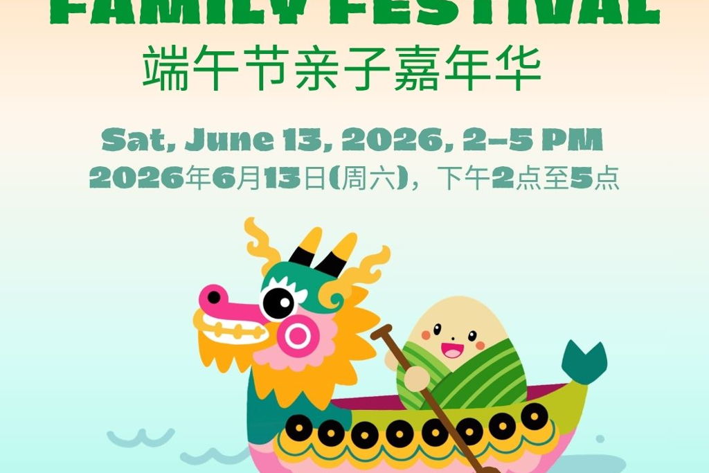 Dragon Boat Family Festival