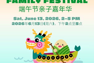 Dragon Boat Family Festival