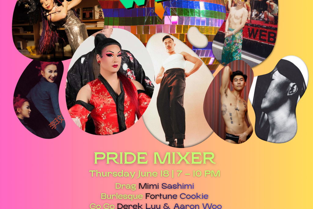 MOCA Pride Mixer
