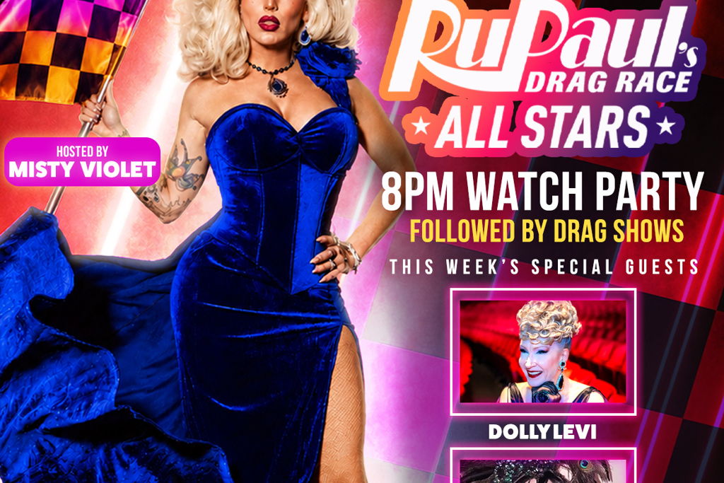Hamburger Mary's / Hamburger Mary's - Pumped Fridays