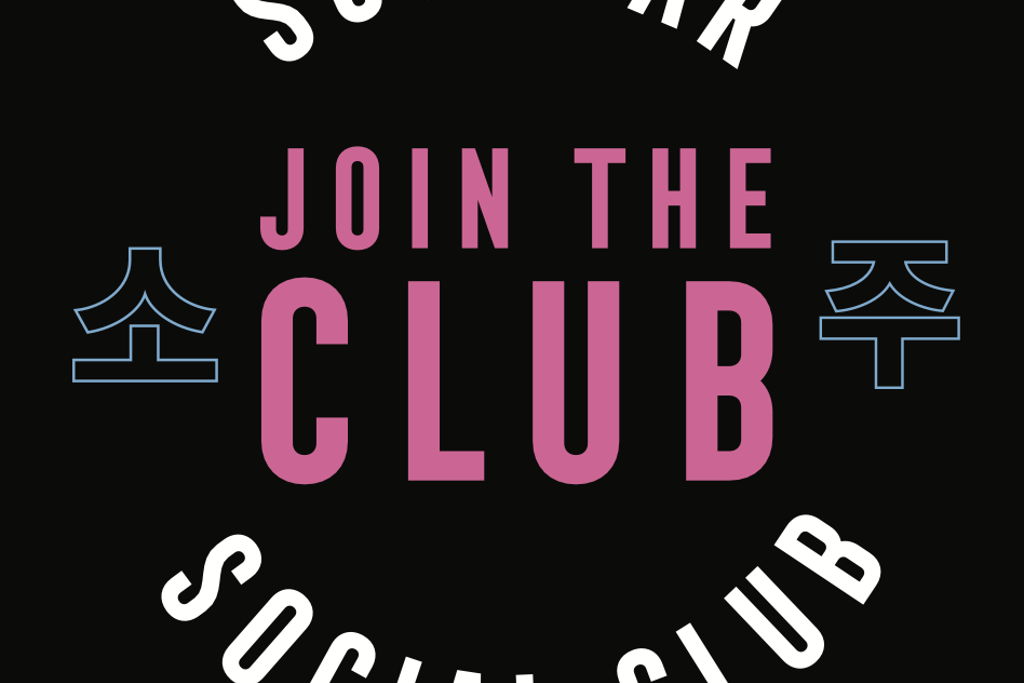 Sojubar Social Club: The BTS Edition