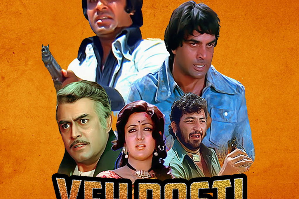 Yeh Dosti : Celebrating 50 Years Of Sholay – Luton