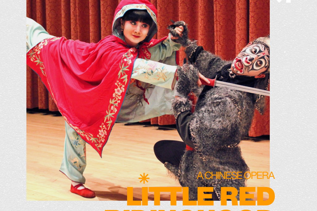 MOCA PERFORMS – Little Red Riding Hood, A Chinese Opera