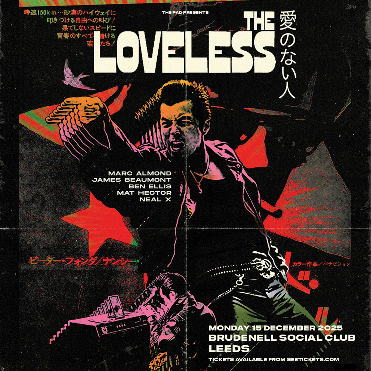 The Loveless ft Marc Almond
