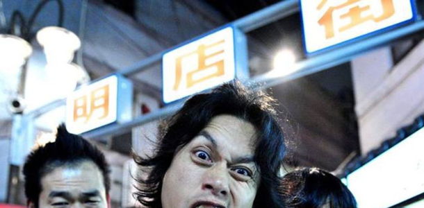 Electric Eel Shock