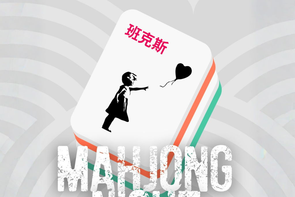 Mahjong Night