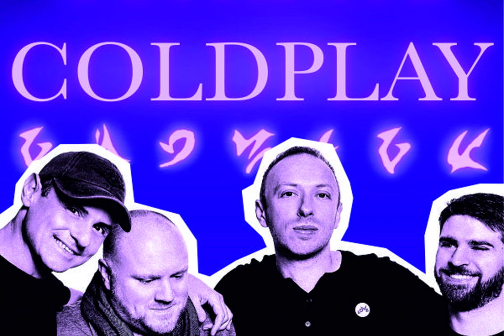 Ultimate Coldplay