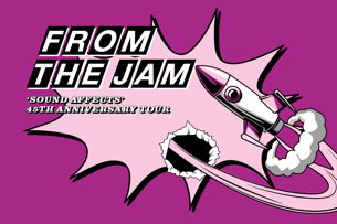 From The Jam 'Sound Affects' 45th Anniversary