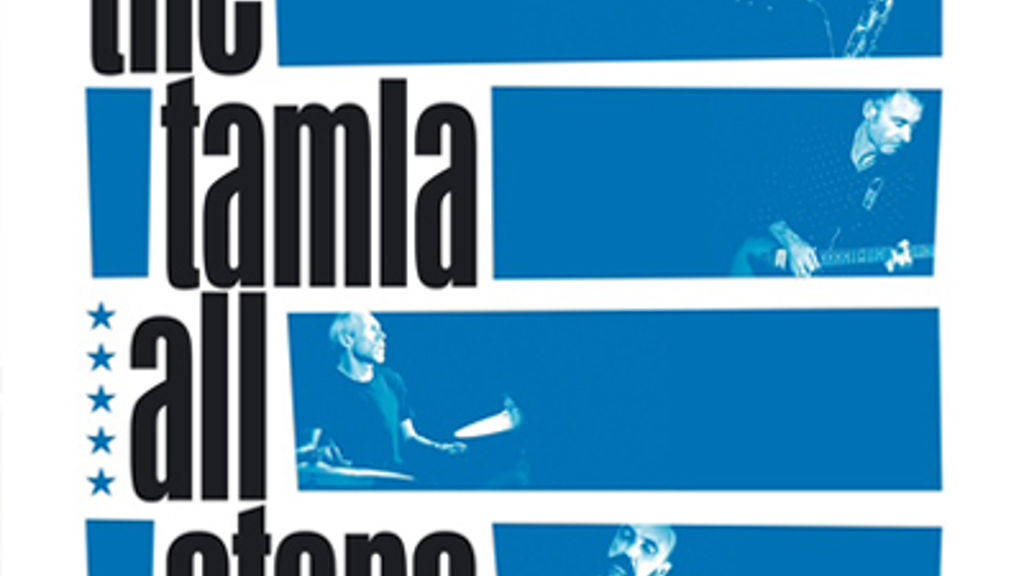 The Tamla All Stars
