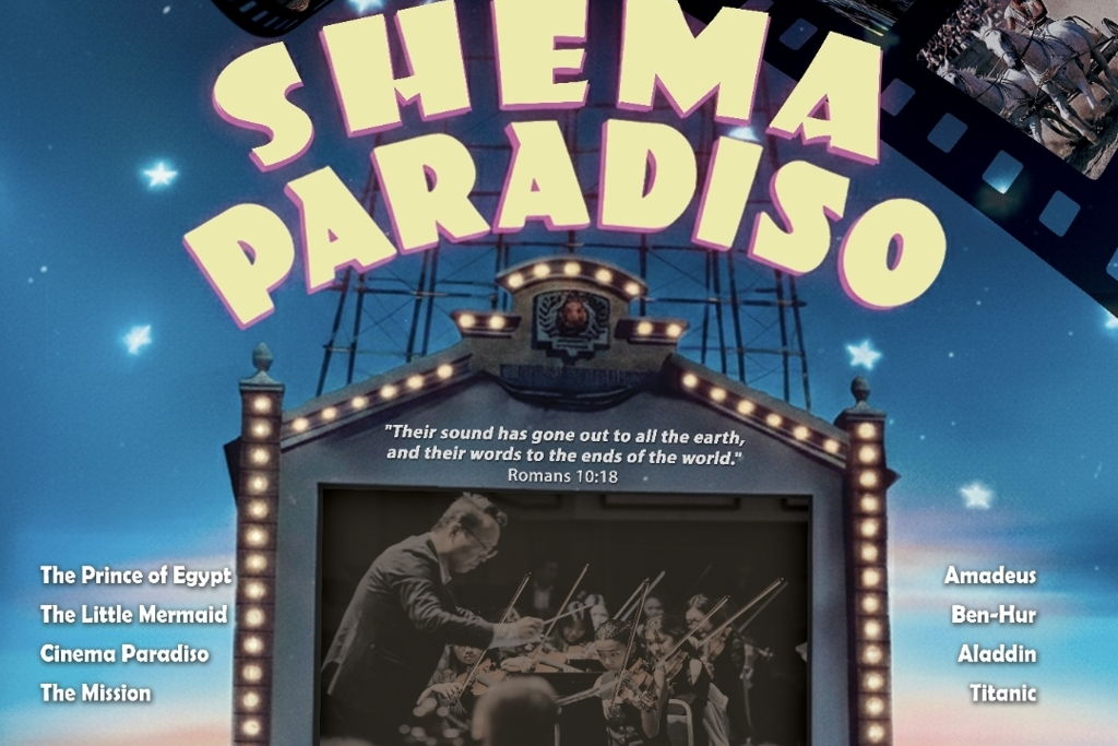The 7th Shema Story "SHEMA PARADISO"